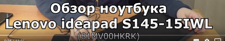 skrin lenovo ноута